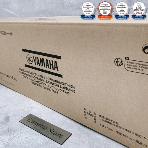 Yamaha sopransaxophon yss 475 - yamaha,